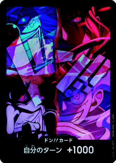DON!! Card